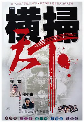 周迅助推青年摄影师 展现多面时尚魅 裘德·洛希望继续拍《神奇动物》：会一直等待 大片推荐 >> 动作 悬崖之上 8.2 暗藏汹涌谍战传奇 剧情 山河披锦绣 7.5 退耕还林脱贫致富 历史 大决战之淮海 9.0 抗战经典淮海战役 大决战之辽沈 改变历史史诗战略 剧情 免费 6.7 当代青年创业故事 爱情 漂亮的女邻居 7.5 三男子倾心一村姑 | | | | | | 电影频道节目中心官方网站 意见反馈 手机浏览精彩资讯 返回顶部 | (1/6) 安雅·泰勒-乔伊抵达尼斯 橙色裹身裙优雅度假风 | (2/9) 组图：安雅·泰勒-乔伊抵达尼斯 橙色裹身裙优雅度假风 重新播放 大图播放 猜你喜欢CCTV6 VIP影院 搜索 电影 星闻 独家 更多 专题 图片 视频 滚动 首页 新闻 大片 影库 CCTV6 VIP影院 客户端 电影网>新闻>明星资讯 安雅·泰勒-乔伊抵达尼斯 橙色裹身裙优雅度假风 时间：2024.IC photo供本网专稿，任何网站、报刊、电视台未经IC photo许可，不得部分或全部转载 标签： 安雅·泰勒-乔伊戛纳电影节度假风 ： 相关新闻 《远山淡影》戛纳的隐藏宝石 广濑铃等出席见面会2025-05-16 戛纳红毯颁新规后…刘晓庆龚俊是枝裕和等亮相！