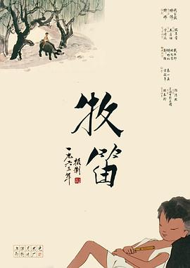 违者将追究其相关法律责任 标签： 海贼王2新田真剑佑第二季 ： 相关新闻 《海贼王2》曝海报及剧照 布洛基和东利同框亮相2025-10-22 《海贼王 第二季》曝海报 罗格镇磅礴面貌公开！