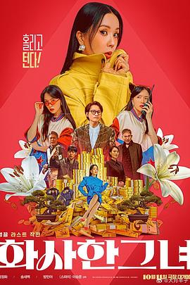 “电影+”激活文旅消费新生态回顾2025年，票房榜前十影片中有八部为国产电影，涵盖社会现实、历史文化及IP开发等多种题材，生动呈现个人命运与家国情怀的紧密联结。