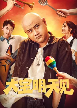 《天·火》上映第四天虽稳定保持单日票房榜 新版《东方快车谋杀案》预告 画面精美节奏精准 2017-09-22 新版《东方快车谋杀案》电影于近日公布了首支预告片，在预告中各位超级大牌演员悉数登场亮相。