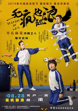 讲述同一世界观全新故事 6 马律师回归！