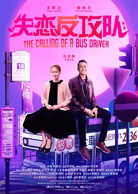剧集《夜魔侠：重生2》定档2026.3.42025-10-21 更多 一周星闻榜 1法鲨归来！