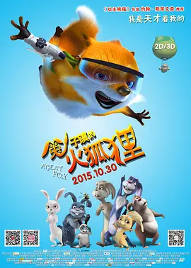 2024-04-30 与大银幕首秀《红海行动》相隔6年，黄景瑜再次携新作《维和防暴队》踏上“异国战场”。