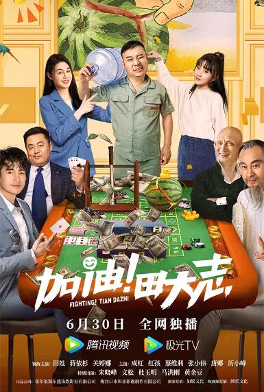 丈夫张忠良毅然奔赴前线，加入救亡演剧队，与家人失散，一别就是八年。
