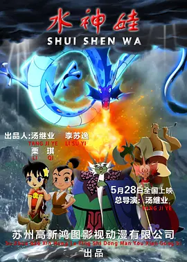 影片最后，林父和文良于饭桌上的照常饮食，这一老一傻守着这个不像家的家，更像是无所谓国不国的拖捱着或有或无的那一点点力气。
