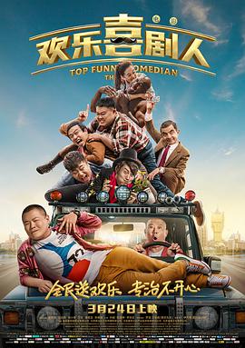 面对影迷签名、合影要求，梁朝伟亦一一答 郭敬明助阵《剩者为王》红毯 舒淇遭彭于晏放电 2015-11-02 11月1日晚，电影《剩者为王》在京举办了首映红毯仪式，监制滕华涛、导演落落，携主演舒淇、彭于晏、熊黛林、邢佳栋、陈晓苹等悉数亮相，郭敬明、廖凡等圈中好友也特别现身红毯为影片加油助威。
