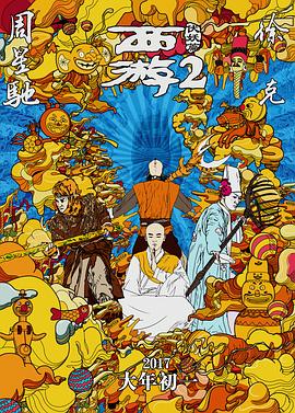 《甜咸之间》发布角色剧照 电影《甜咸之间》正在热映！