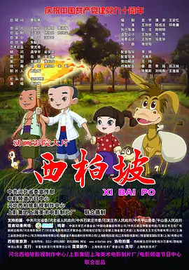 海报别出心裁地选择死侍与金刚狼亲密握手的局部特写为主体，凸显两大魅力角色的重磅回归 《死侍与金刚狼》见面会 小贱贱、狼叔上海合体 2024-07-02 7月2日，上海，电影《死侍与金刚狼》主创见面会，导演肖恩·利维，主演瑞安·雷诺兹、休·杰克曼如约与中国影迷相聚。