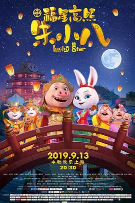 该片中许多元素都照搬了2011年的票房黑马《失恋33天》，对此，导演承认了两部影片“不能说没关系”。