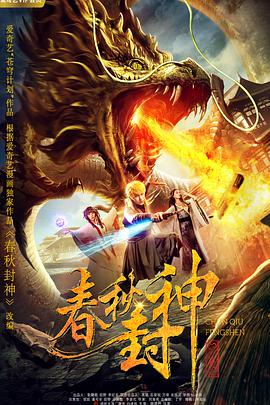 2025-06-18 《新·驯龙高手》上映3天夺周冠 《碟中谍8》破4亿2025-06-16 《碟中谍8》幕后照大量曝光！