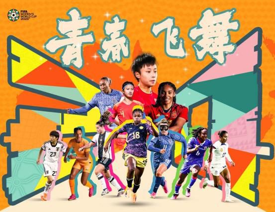 贾斯汀·汀布莱克、“抖森”汤姆·希德勒斯顿、真人秀女星露西·麦克林伯格(Lucy Mecklenburgh)、 阿曼达·赫尔登(Amanda 小学生出动了！
