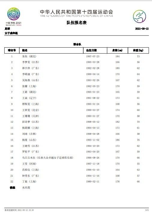 马丽《水饺皇后》发布港版海报 定档5.MV，歌曲由李宇春演唱，充满故事感的歌声搭配电影画面，将臧姑娘的故事娓娓道来。
