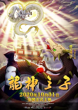 第二季度涵盖了清明、五一和端午三个中小档期，这些档期已为一批优秀的中小成本影片提供了良好的成长土壤，也有望为后续的暑期档积蓄更强的市场动能。