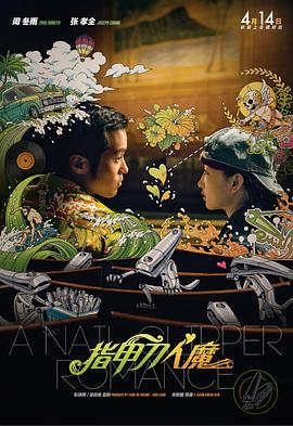这正是电影服装的魔力所在——它们不仅可以成为时尚的风向标，更是一种叙事的语言，无声地塑造着我们对人物、对时代、对故事的理解。