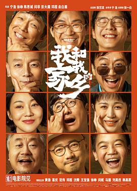 2025-11-20 由胡歌、文淇主演的电影《三滴血》于11月15日上映，该片以横跨东北的人口贩卖案为背景，讲述刑满释放的“驯鹿”朱邵玉为寻子，与身怀六甲的李棋和丧失语言能力的男孩冰棍假扮成一家人，游走于犯罪网络揭露黑暗 《血船》发布预告片 内森·菲利普斯大战吸血鬼 2020-06-16 6月16日，电影《血船》发布预告片，在昏暗的灯光辅助下，一出以第二次世界大战为背景的惊悚故事逐渐展开。
