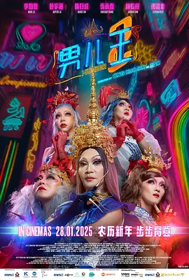 MV上线 A-lin歌唱爱与幸福2103人看过 《天才游戏》曝预告 彭昱畅丁禹兮化身纯恨宿敌2667人看过 《纯真年代的爱情》研讨会 孙千王天辰忆拍摄往3157人看过 新闻首页 电影新闻首页 明星新闻 华语 好莱坞 周润发郭富城梁家辉集结！