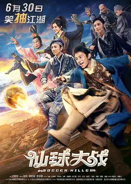 对于敌后战场等资料匮乏的部分，团队依据历史信息和相关人员回忆，运用数字修复与艺术再造相结合的方式，从尘封档案中唤醒时代记忆，重现了中华民族全民抗战、热血激荡的历史。