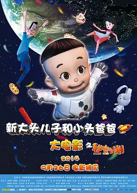 这条路线绝非编剧凭空杜撰，而是抗战时期千千万万中国人的真实迁徙轨迹。