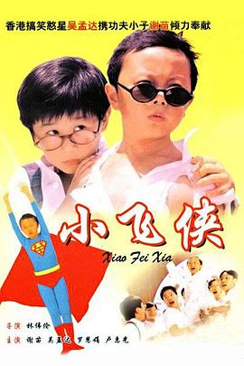 《我们的新生活》“点亮”小人物 传递时代温度 2021-08-05 《金刚川》累计破4亿 《喜宝》回归榜单前列 2020-10-27 10月26日,全国院线总票房报收6852万。