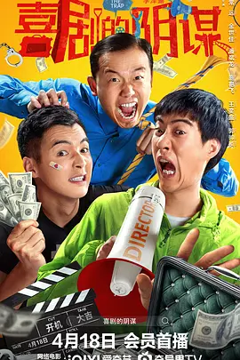 此番重映让这个动人的故事得以更好地回归大众视野。