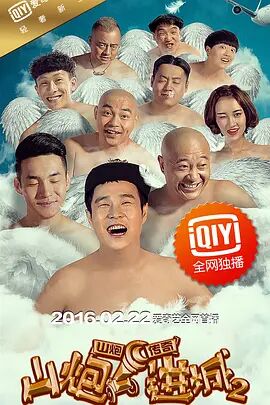 《奥奇传说》曝海报 威廉·达福×菲恩·伍法德主演 2025-02-28 2月28日。
