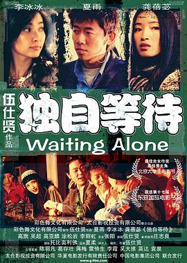 是正面人物还是反派，也未得到透露。