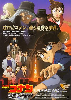 这是赞达亚继2020年首次凭借《亢奋》获得该奖后再次拿下该奖项，26岁的赞达亚也成为了艾美奖史上 美剧《亢奋》男演员安格斯·克劳德去世 年仅25岁 2023-08-01 近日，据报道，美剧《亢奋》的男演员安格斯·克劳德在家中去世，年仅25岁。
