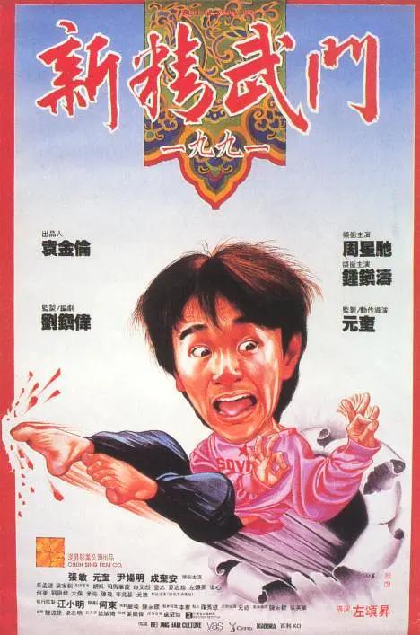 2026-03-31 狂揽43亿，《飞驰人生3》的这个秘密藏不住了？