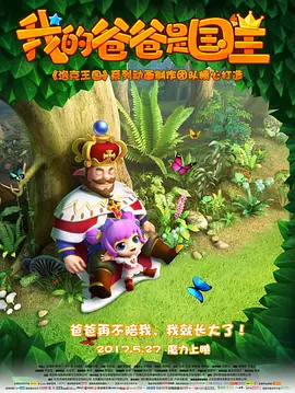 讲述同一世界观全新故事2025-10-21 马律师回归！