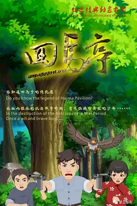 《爱情狂想曲》开机 李威变海归高富帅甘当剩男 2013-09-08 9月7日，电影《爱情狂想曲》在天津塘沽沙滩浴场举行开机仪式，导演兼编剧丛艺，携主演李威、苏小妹、秦汉擂、付曼、童苡萱、崔文璐等共同亮相。
