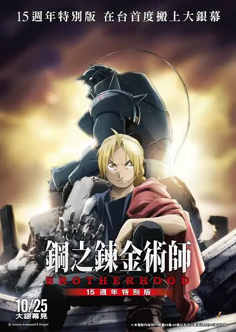 ”《风声》导演高群书说道：“这个旁白是顾晓梦的完全的心声，这就是那个年代人的伟大。