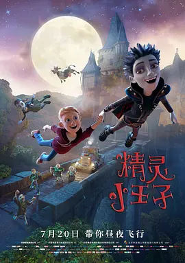 “作为较聪明的恐龙，迅猛龙具备敏锐的视觉与听觉，影片的高度灵活性和高智商表现在科学意义上是合理的。