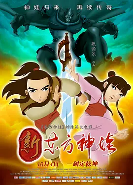 台北电影节也在几乎同一时间传来喜讯：《激战》入选“星光首映”单 张家辉难忘操肌日子 彭于晏“亲亲”家辉惨被拒 2013-08-04 张家辉和彭于晏合演电影《激战》，张家辉还为角色操练一身肌肉被封“男神”。