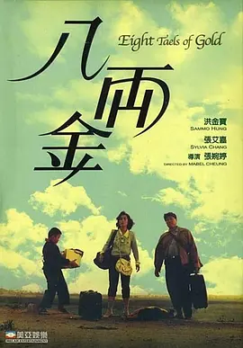 ”PART 02探索一直以来，罗伯特·泽米吉斯都以视觉特效创新而闻名影史，他痴迷电影技术，也站在技术探索的前沿：《谁陷害了兔子罗杰》将真人和动画相结合，创造动画史上的里程碑；《阿甘正传》用CG特效“链接”阿甘和真实历史共处的画面，达到以假乱真的效果；《极地特快》是第一部全部用数字捕捉技术的电影，开创动作表演捕捉的技术革命；《云中行走》《欢迎来到马文镇》等片，他运用3D形式进行拍摄.