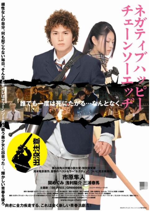 预告中，使女们开始奋起反抗，代表屈辱的红色衣袍变身革命的制服，她们将与压迫她们的人展开浩大的战斗。