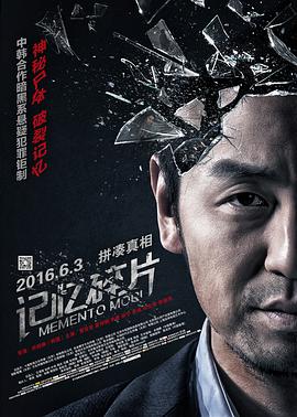 一张车票加一张电影票，换个城市看电影会产生什么样的反应呢？