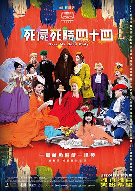 主演新剧《肯尼迪》聚焦著名政治家族 2 堪比时装周!