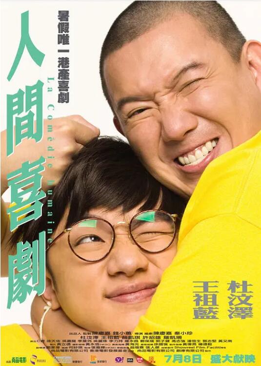 影片中，长岛东卵（老钱区）与西卵（新贵区）的视觉对比也体现在背景色彩的选择上。