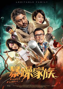 郭富城擅长的街头火拼变成了“网络森林”中的头脑大战，武器也从枪械变成了键盘。