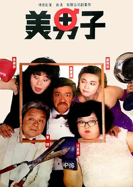 《哪吒2》票房破百亿!