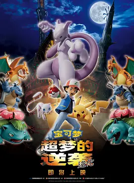 五位青铜圣斗士星矢、紫龙、冰河、瞬、一辉齐齐登场，将“战斗女神”雅典娜团团围住，背景的醒目英文“SAVE 待在家中！