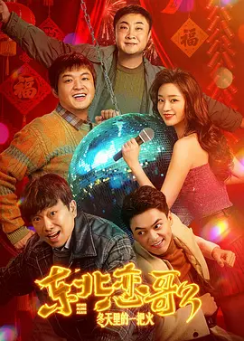 二十年后，我回到上海拍戏，找到了无限的创作灵感和思路。