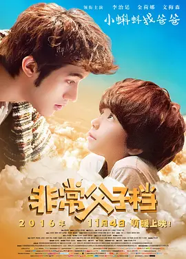 在京剧名角的精彩演绎和一代代传承下，《霸王别姬》成为戏曲艺术史上一座永恒的丰碑。