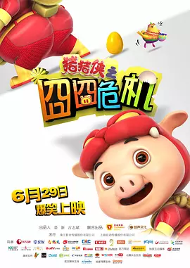 在展播的第二阶段，我们为大家精选了各个历史阶段拍摄的优秀影片。
