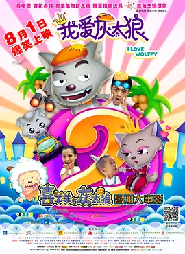 影片即将在第80届威尼斯电影节首映，11月10日上线网飞。