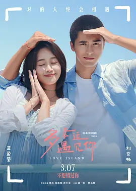 所以对于我来说，演戏不演戏已经不重要了，重要的是人艺，必须很好的把大旗交到年轻人手里。
