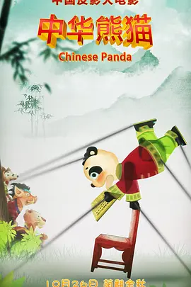 而电影衍生品作为以电影为核心的特许授权商品，未来还可依托体验经济，进行更多场景化产品的开发与场景创新，这也与国家近年提倡的发展方向高度契合。
