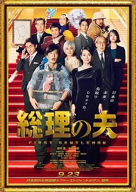 在你眼中，他是一个英雄、反英雄，还是一个更难以定义的个体？