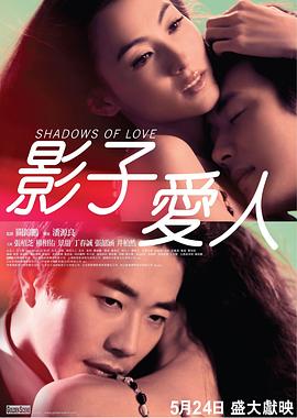 陈都灵和侯明昊甜蜜互动，主创团和剧迷畅聊大荒人间往事，暖意“笑”果拉满。