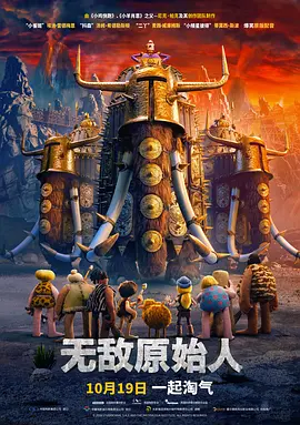 发布会上惊喜不断，范冰冰、李治廷互 上一页12345...99下一页 | | | | | | 电影频道节目中心官方网站CCTV6 VIP影院 全部 电影 电视剧 影人 视频 图片 新闻 更新时间 所有 1小时内 今日内 1周内 1个月内 从资讯频道搜索 结果 165052 条 变身！